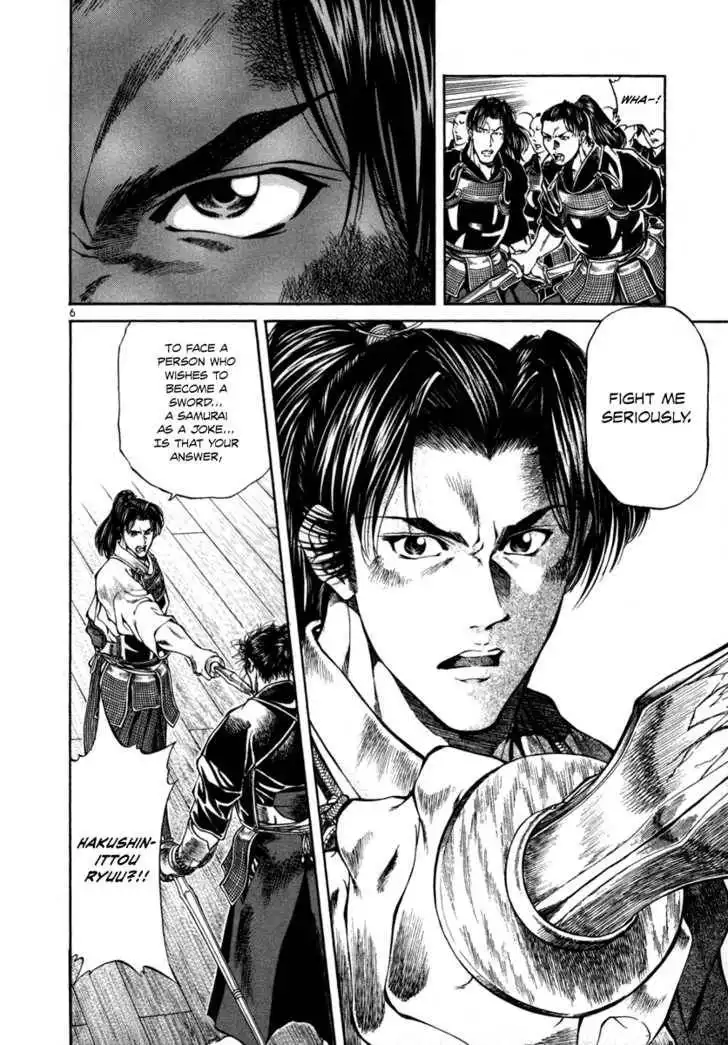 Getsu Seiki - Sayonara Shinsengumi Chapter 12 6